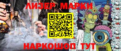 соль курить ск Апшеронск