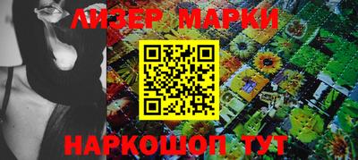 соль курить ск Апшеронск