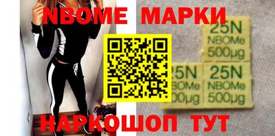 герыч Апрелевка