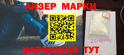 стафф Беслан