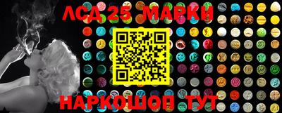 соль курить ск Апшеронск