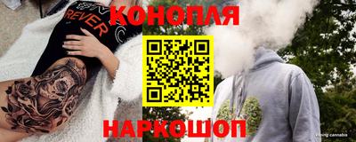 стафф Беслан