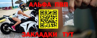 стафф Беслан