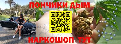 стафф Беслан