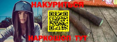 соль курить ск Апшеронск