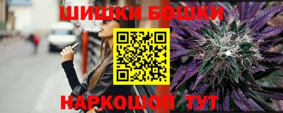 стафф Беслан