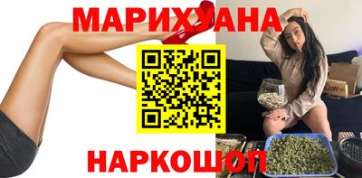 эйфоретик Абинск