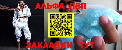 соль курить ск Апшеронск