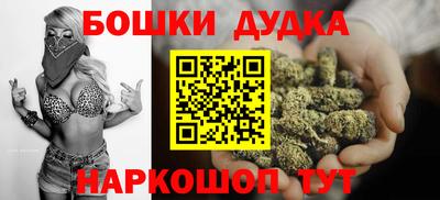 стафф Беслан
