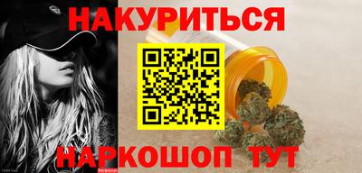 стафф Беслан