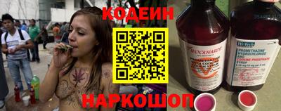 соль курить ск Апшеронск