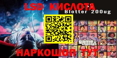 стафф Беслан