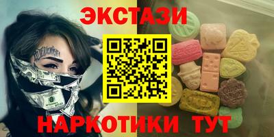 стафф Беслан