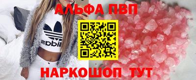 стафф Беслан
