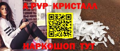 стафф Беслан