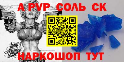 СК Бийск