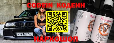 стафф Беслан