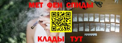СК Бийск