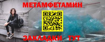 а пвп мука Абакан
