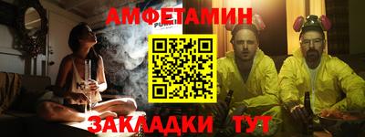 СК Бийск