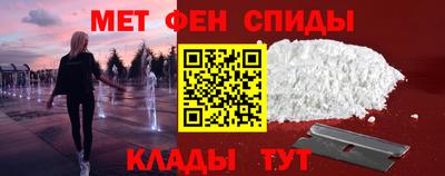 СК Бийск