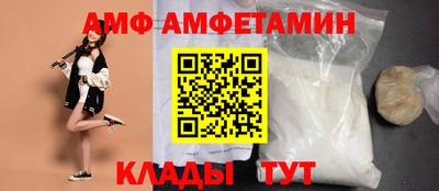 стафф Беслан