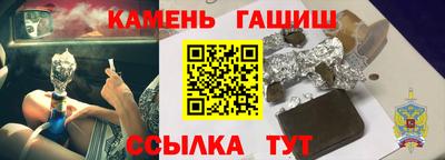 герыч Апрелевка