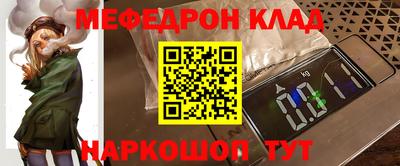 соль курить ск Апшеронск