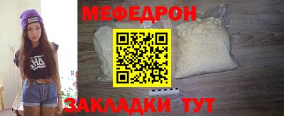 стафф Беслан