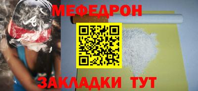 альфа пвп VHQ Азнакаево