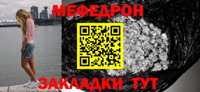 стафф Беслан