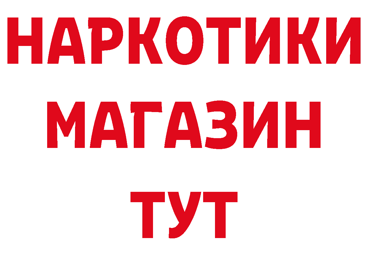 ГЕРОИН VHQ зеркало дарк нет MEGA Владикавказ