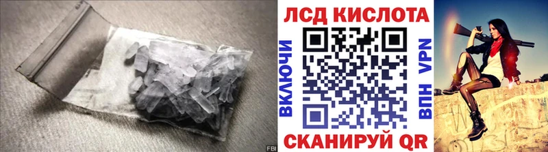 ЛСД экстази кислота  нарко площадка состав  Владикавказ 