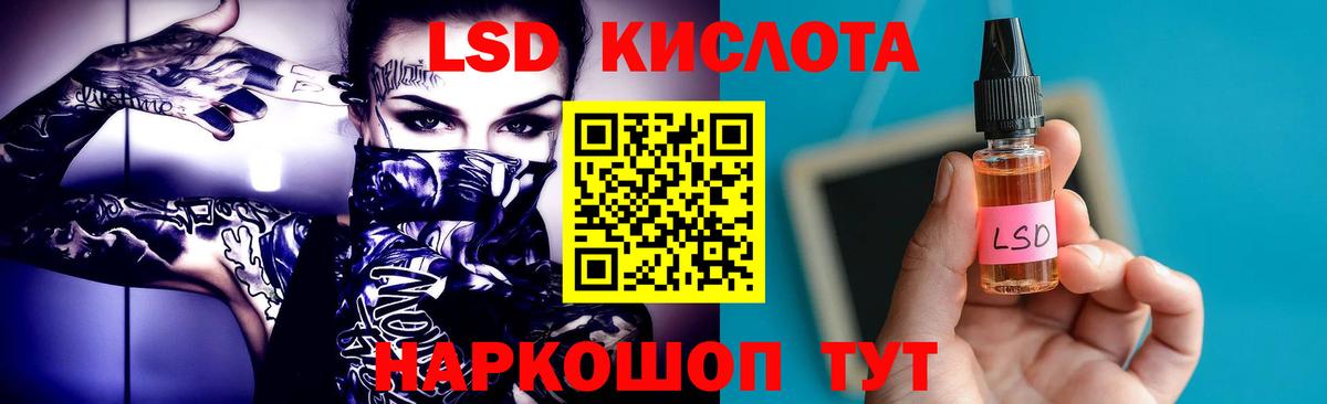 Владикавказ  Лсд 25 экстази ecstasy  Вход с VPN  Лсд 25 экстази кислота 