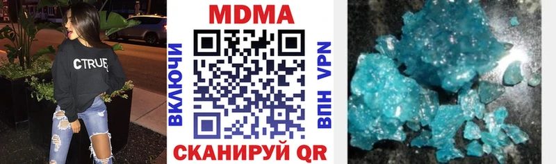 купить закладку  Владикавказ  МДМА молли 