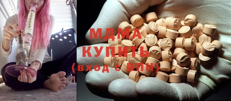 OMG ссылка  купить наркотики сайты  Владикавказ  MDMA VHQ 