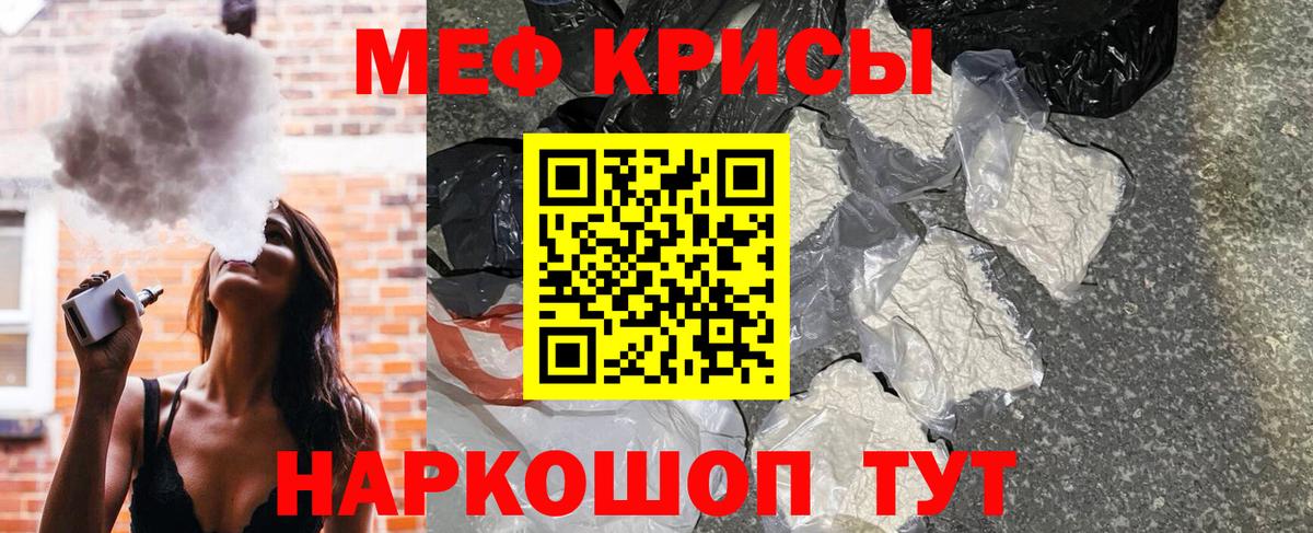 МЯУ-МЯУ  МЯУ-МЯУ мука  Вход с VPN  Владикавказ 