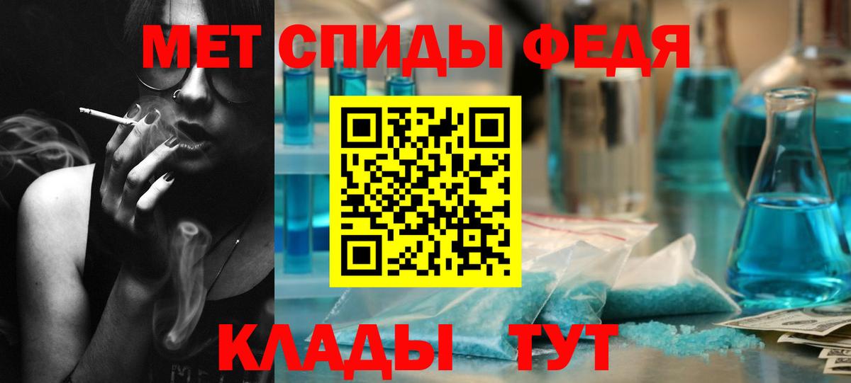 Первитин винт  Вход с VPN  Первитин винт  Владикавказ 
