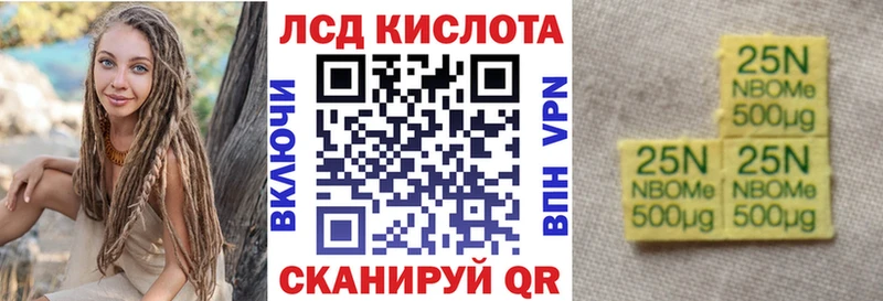 ОМГ ОМГ ССЫЛКА  Владикавказ  Марки NBOMe 1,5мг  купить  