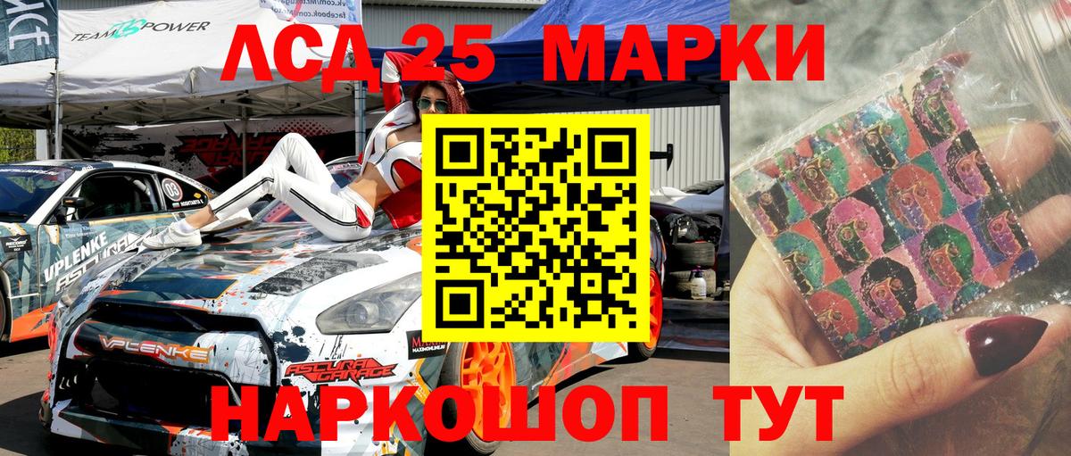 Марки 25I-NBOMe  Марки N-bome 1,5мг  Владикавказ  Марки N-bome 1,5мг 