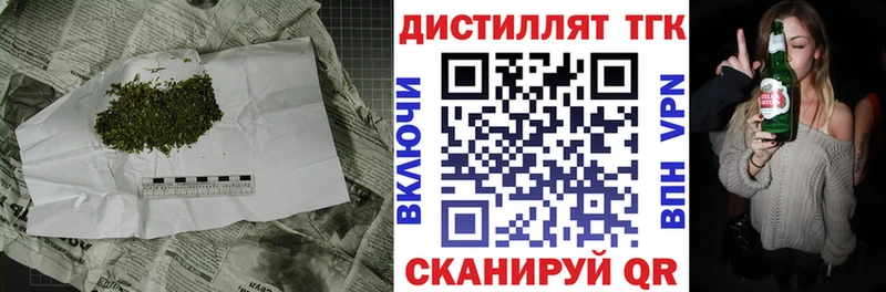 как найти наркотики  Владикавказ  ТГК концентрат 