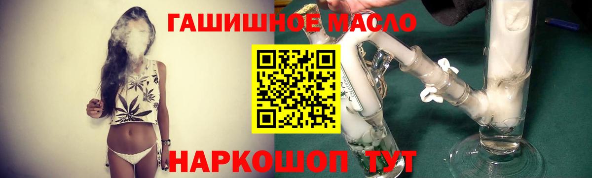 Дистиллят ТГК вейп Владикавказ