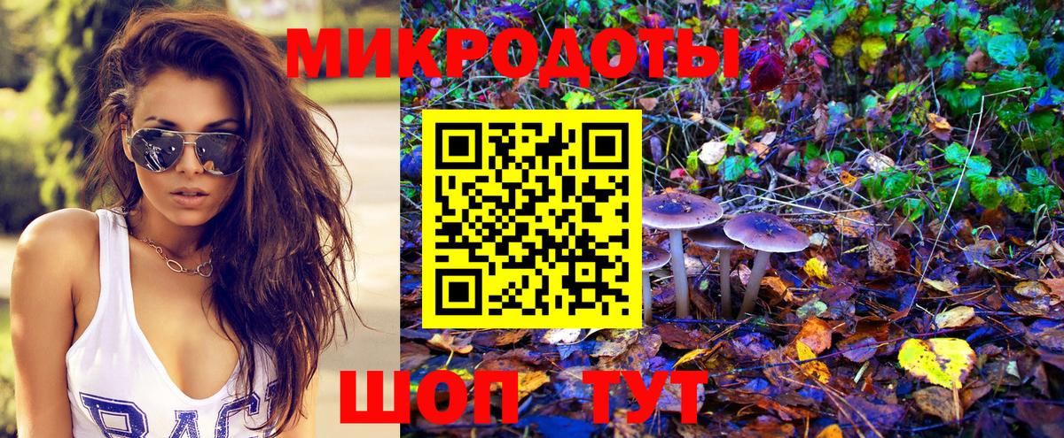 Псилоцибиновые грибы мухоморы  Владикавказ 