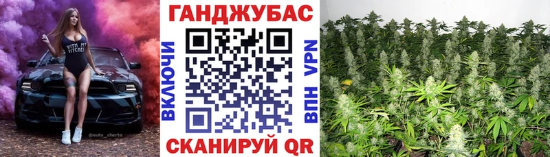 Бошки Шишки OG Kush  Владикавказ 