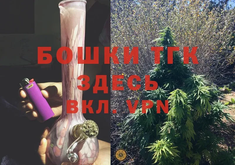 Бошки марихуана Ganja  даркнет сайт  Владикавказ 