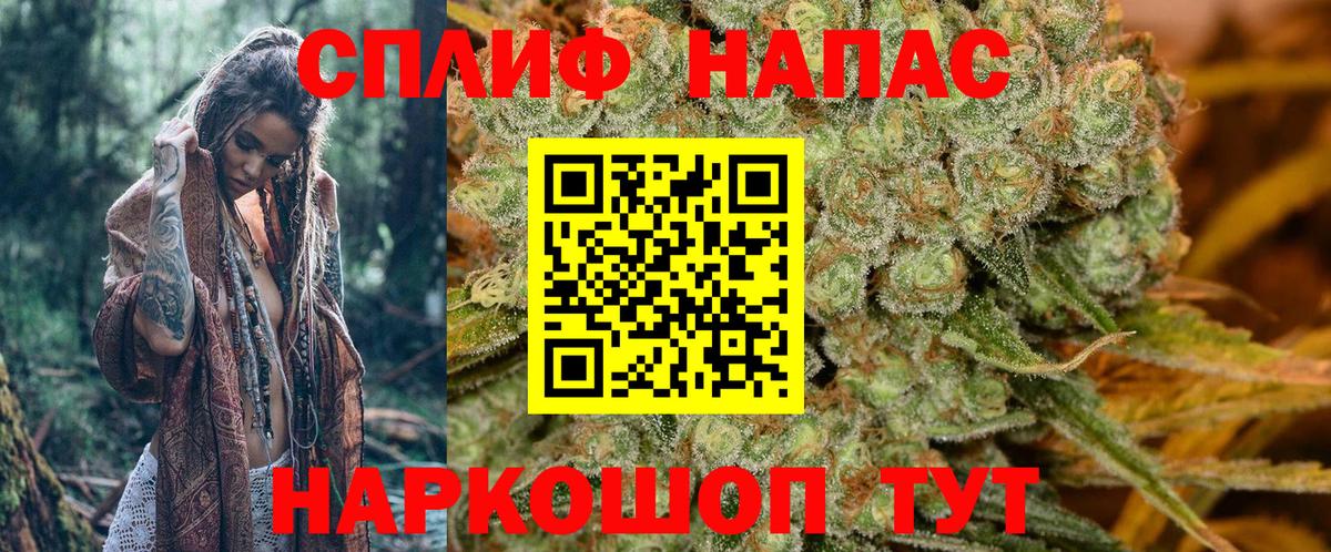 МАРИХУАНА Ganja  Вход с VPN  МАРИХУАНА марихуана  Конопля ГИДРОПОН  Владикавказ 